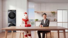 <b>持丰硕弄法和多元场景</b> 