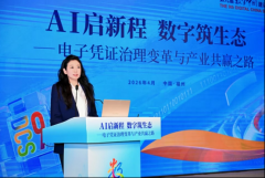 <b>AI做为“数字基座”的普遍使用</b> 