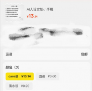 对景包含、小三、离婚互怼等极端剧情 