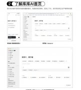 无论是日常术进修、企业协做 